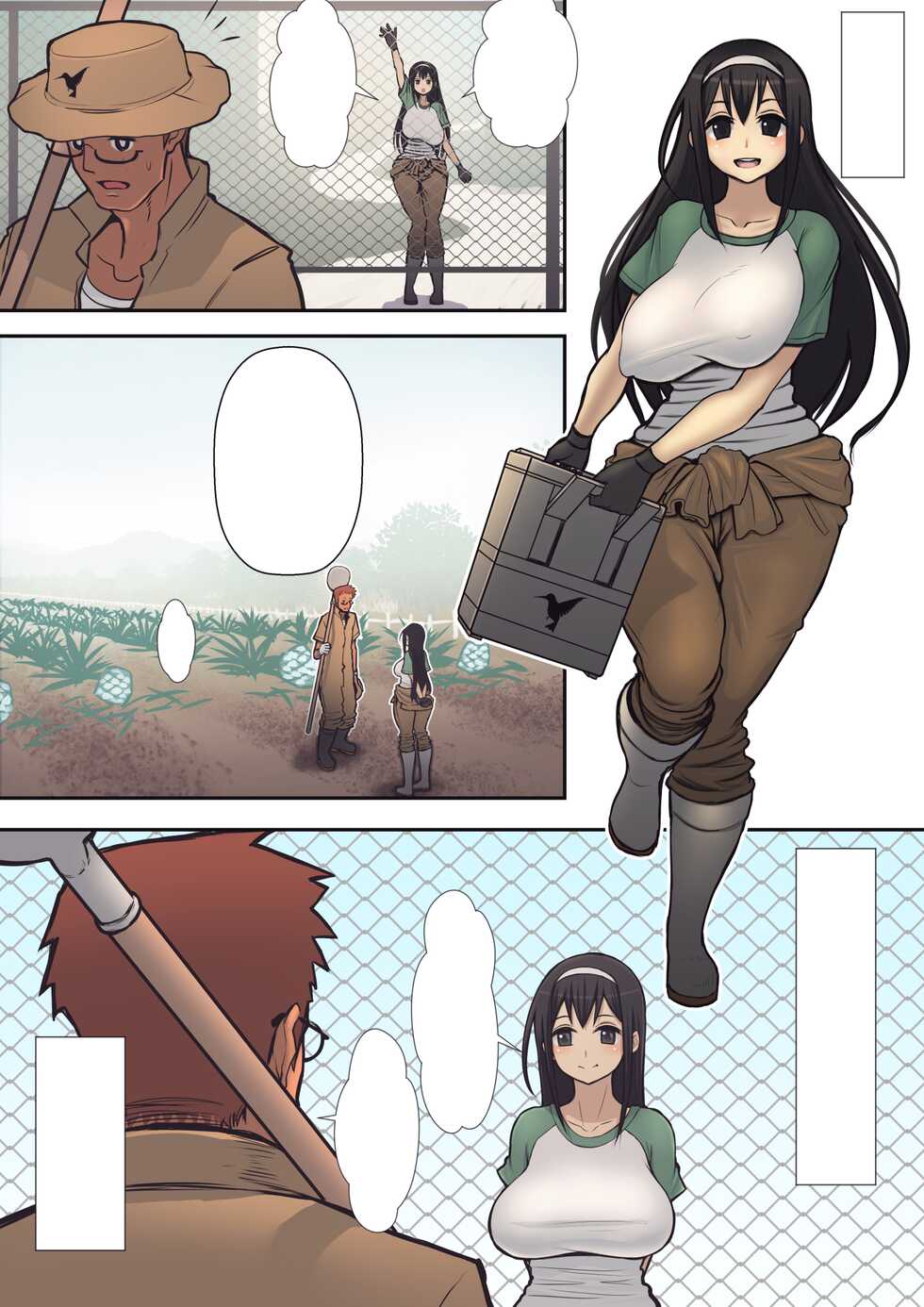 [Harapeko Teishoku (Sueyuu)] Hachidori no Rakuen | Hummingbird Paradise [Textless] - Page 5
