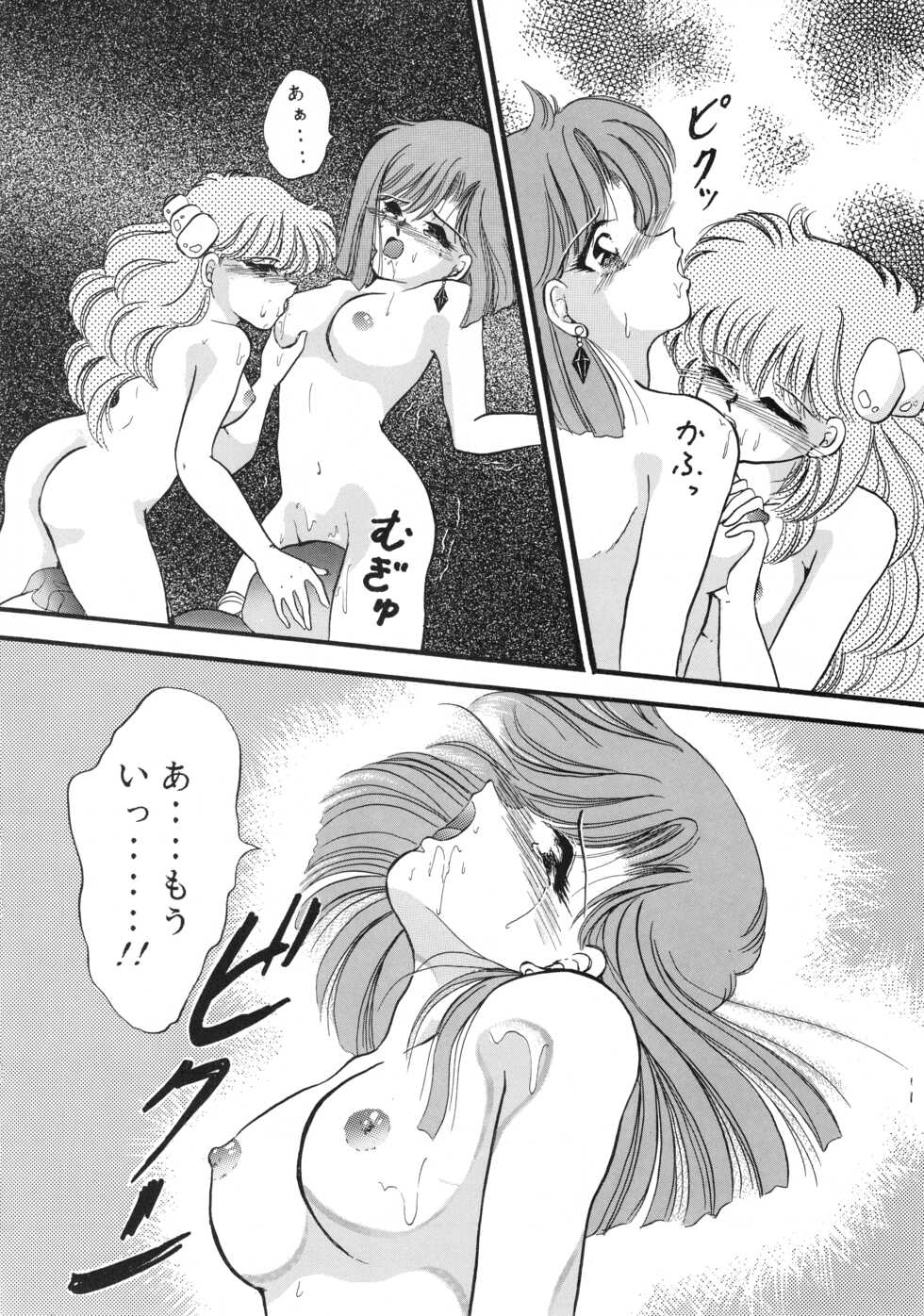 [Comic Castle Junbikai (Various)] Chacha the World (Akazukin Chacha) - Page 9