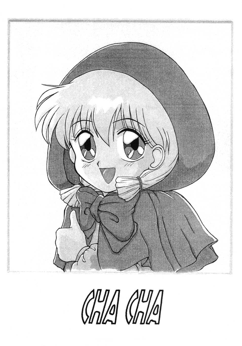 [Comic Castle Junbikai (Various)] Chacha the World (Akazukin Chacha) - Page 22