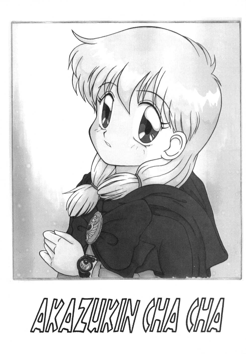 [Comic Castle Junbikai (Various)] Chacha the World (Akazukin Chacha) - Page 29