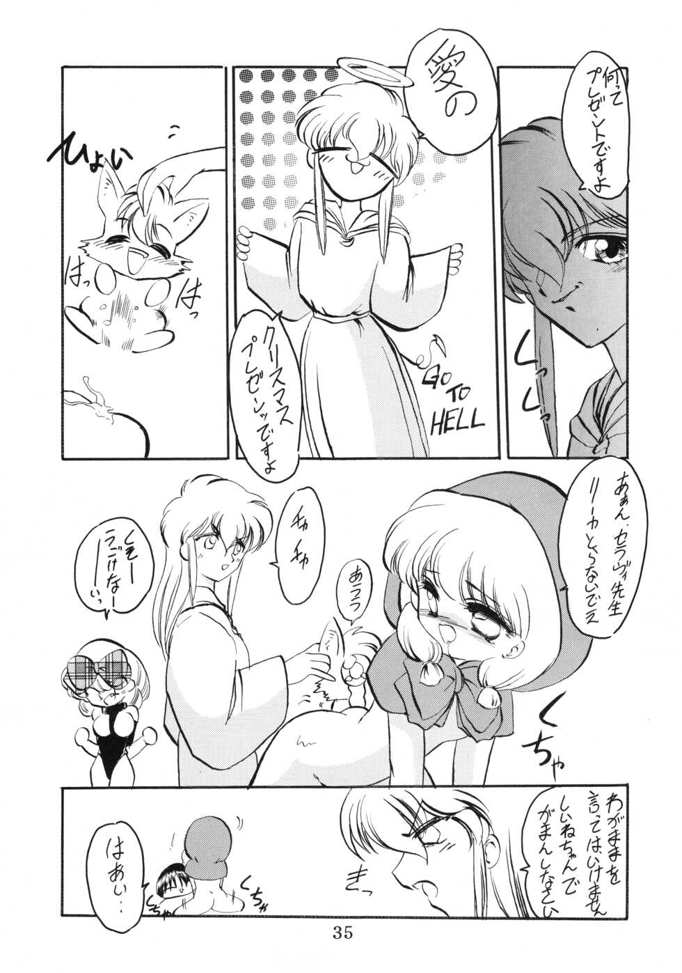 [Comic Castle Junbikai (Various)] Chacha the World (Akazukin Chacha) - Page 34