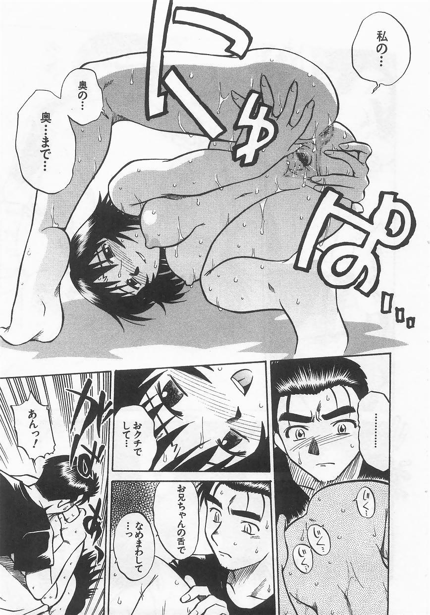 [Anthology] Imouto Shikou - Page 34