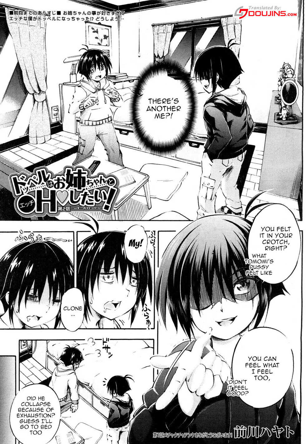 [Maekawa Hayato] Doppel wa Onee-chan to H Shitai! Ch. 2 | My Doppelganger Wants To Have Sex With My Older Sister Ch. 2 (COMIC Mugen Tensei 2019-04) [English] {Doujins.com} [Digital] - Page 1