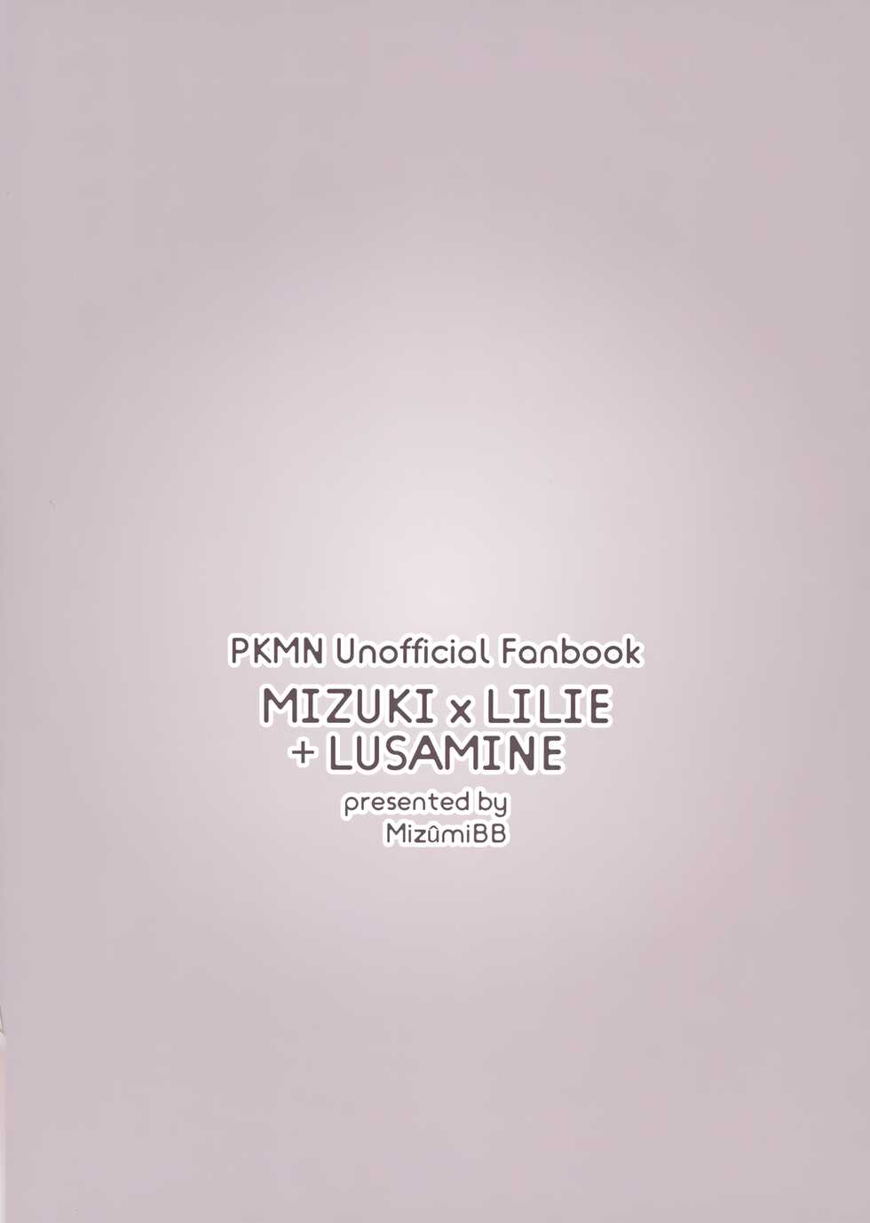 (C99) [Paitoro Pump (Mizuumi BB)] ShinyMoon x WhiteLily 3 (Pokémon Sun and Moon) - Page 34