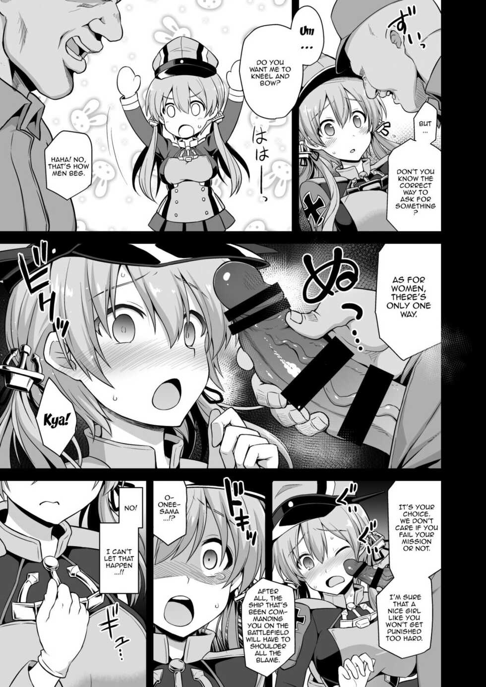 [Akutensoushin (Kokutou Nikke)] Kanmusu Chakunin Zenya Prinz Eugen Yaku Ochi Nyuugi Kousai (Kantai Collection -KanColle-) [English] {Doujins.com} [Digital] - Page 6