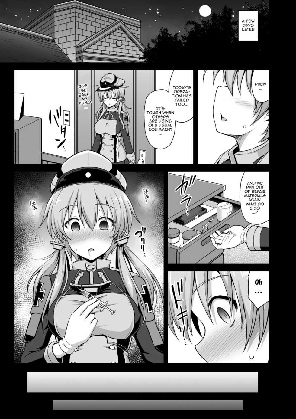 [Akutensoushin (Kokutou Nikke)] Kanmusu Chakunin Zenya Prinz Eugen Yaku Ochi Nyuugi Kousai (Kantai Collection -KanColle-) [English] {Doujins.com} [Digital] - Page 14