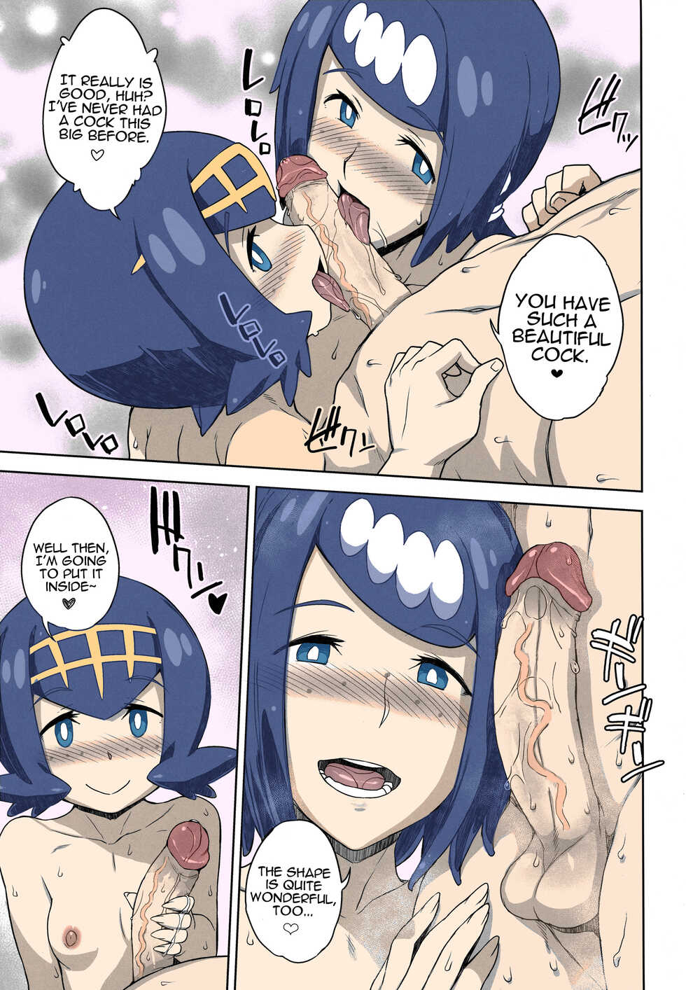 (C92) [Choujikuu Yousai Kachuusha (Denki Shougun)] Suiren-ke e Youkoso (Pokémon Sun and Moon) [English] [PhantomsJoker] [Colorized] [Decensored] [Incomplete] - Page 4