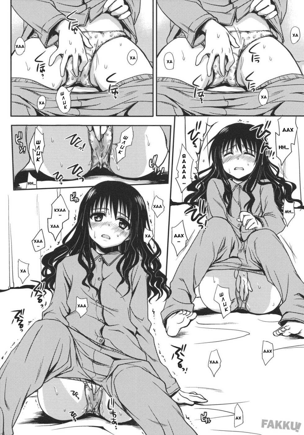 (C75) [Takumi na Muchi] Imouto Mikan | Сестрёнка Микан (To LOVE-ru) [Russian] [Crimson Black] - Page 8