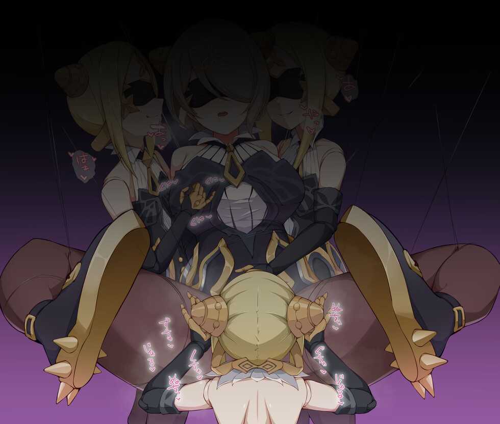 [Chapa Kari] Moshi Rita ga Shihai no Ritsusha Core no Kidou ni Shippai Shiteitara (Honkai Impact 3) - Page 28