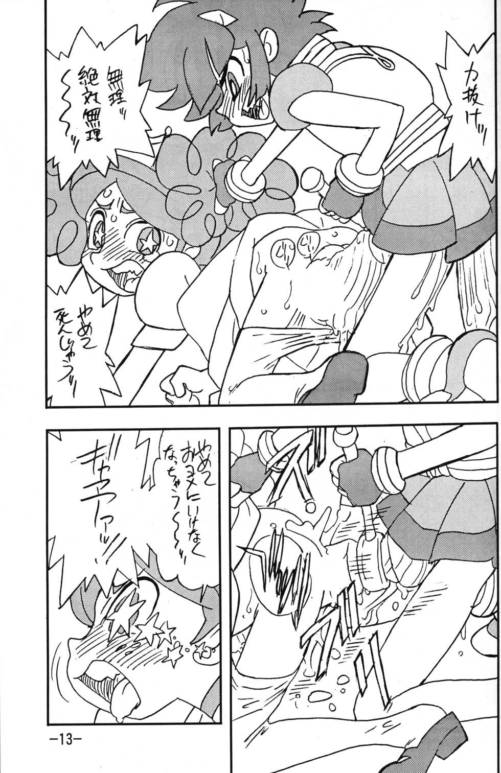(C72) [UNION OF THE SNAKE (Shinda Mane, KENICHI. T)] princess wishes (Powerpuff Girls Z) - Page 13