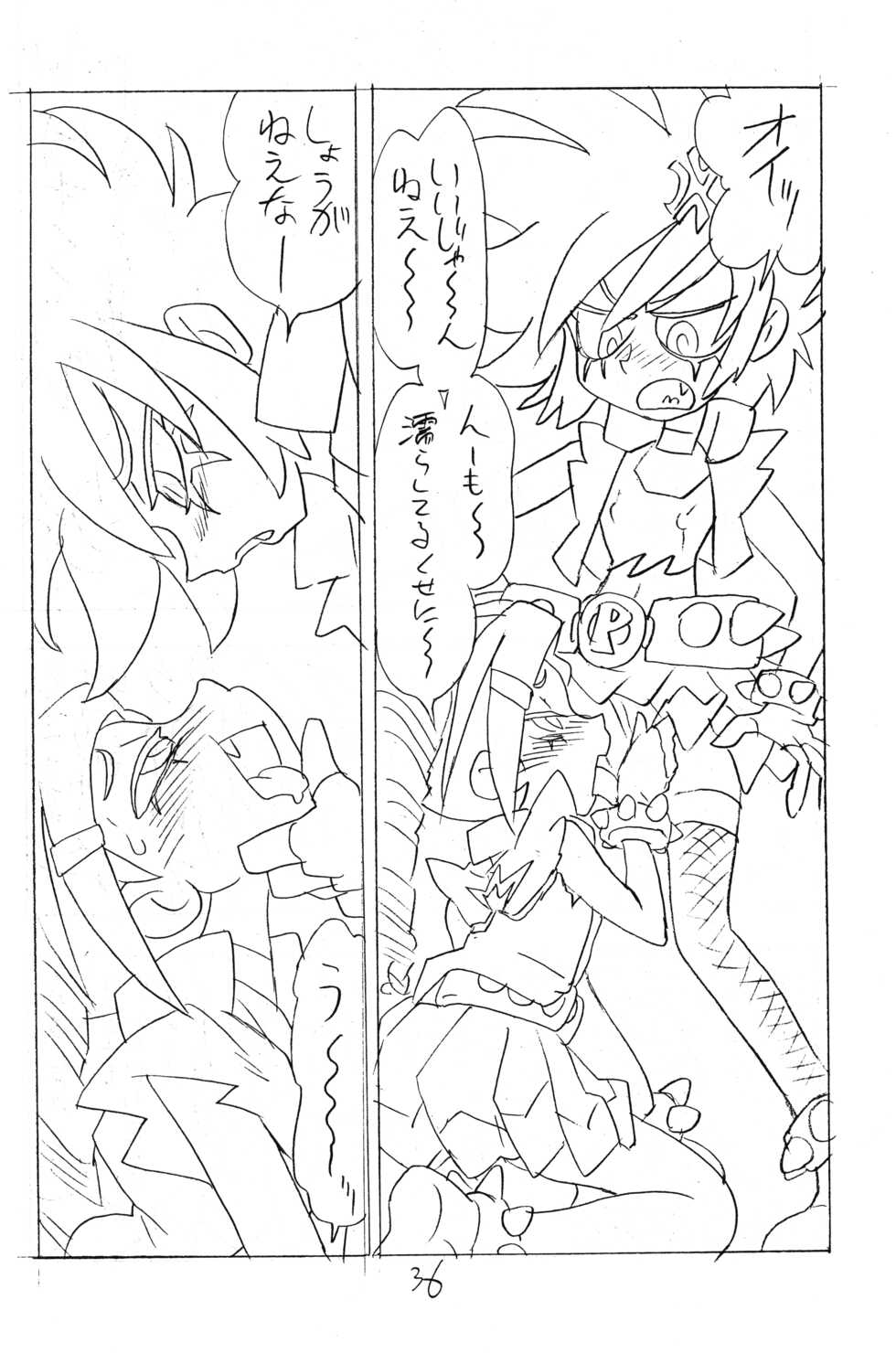 (C72) [UNION OF THE SNAKE (Shinda Mane, KENICHI. T)] princess wishes (Powerpuff Girls Z) - Page 36