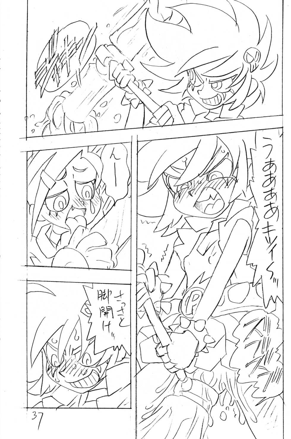 (C72) [UNION OF THE SNAKE (Shinda Mane, KENICHI. T)] princess wishes (Powerpuff Girls Z) - Page 37