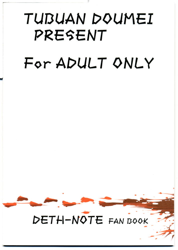 (C68) [Tsubuan Doumei (Kagesaki Yuna)] Natural Born Killers (Death Note) - Page 30