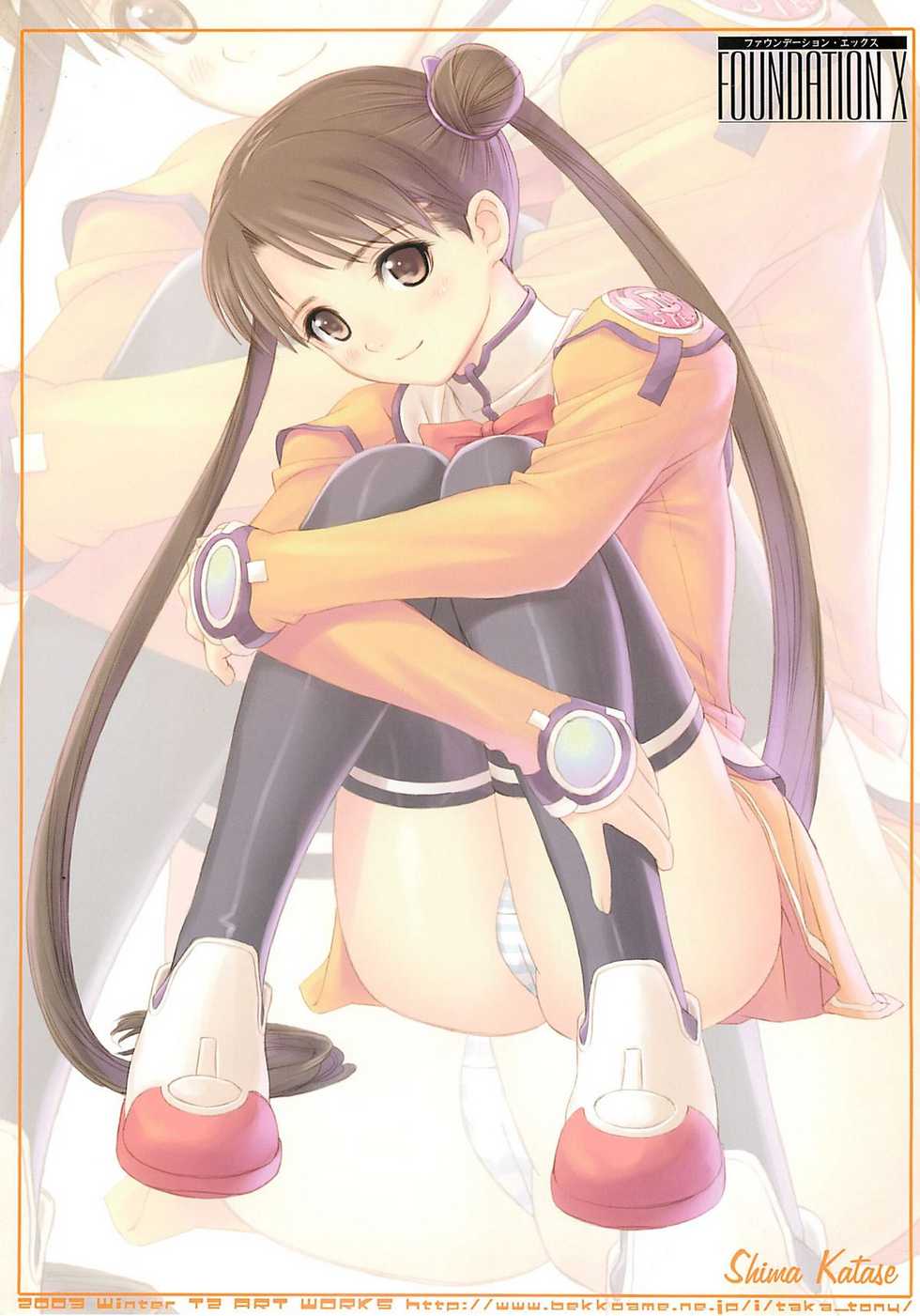 [T2 ART WORKS (Tony)] Foundation X COMPLITE (Uchuu no Stellvia) - Page 2