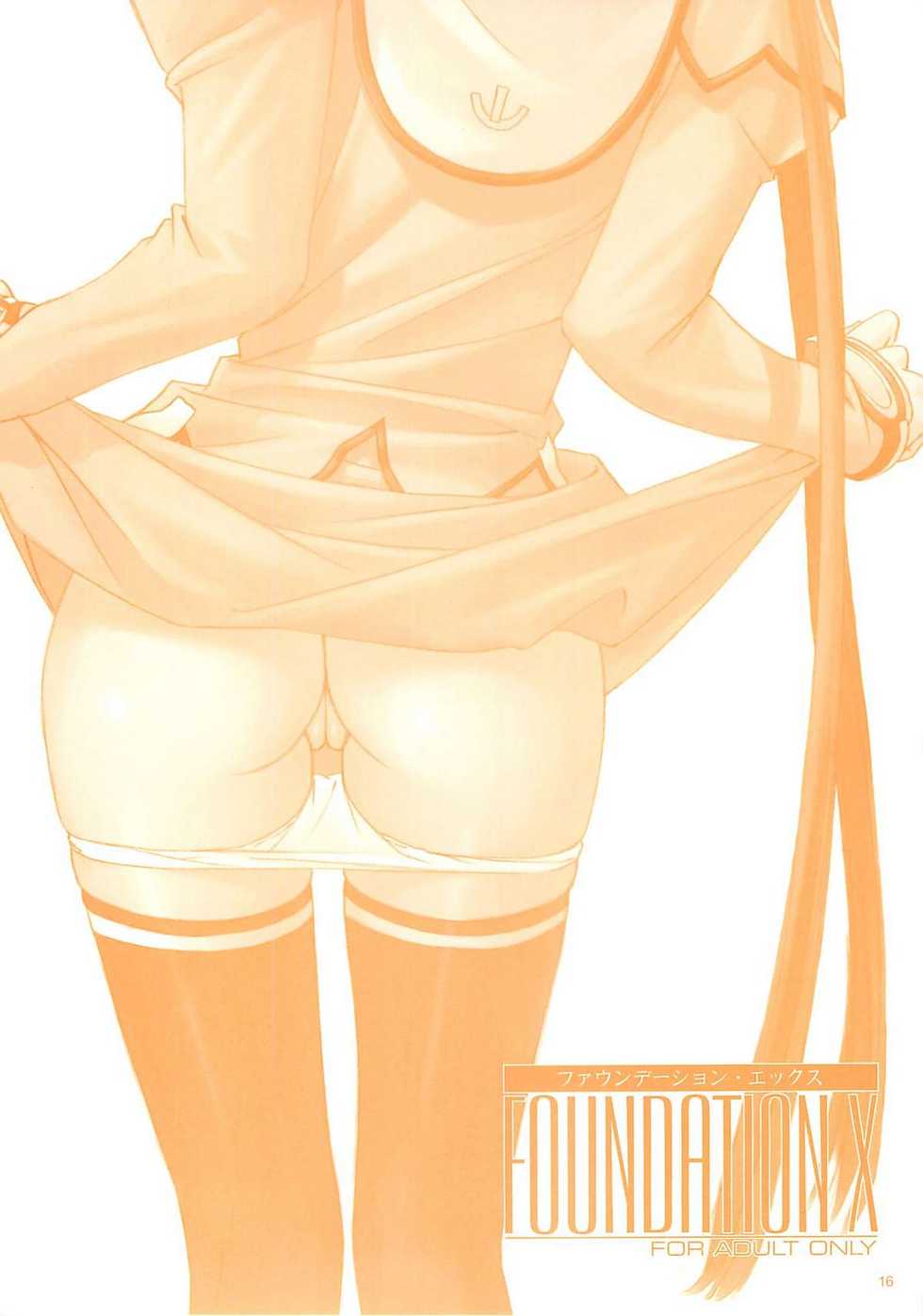 [T2 ART WORKS (Tony)] Foundation X COMPLITE (Uchuu no Stellvia) - Page 15