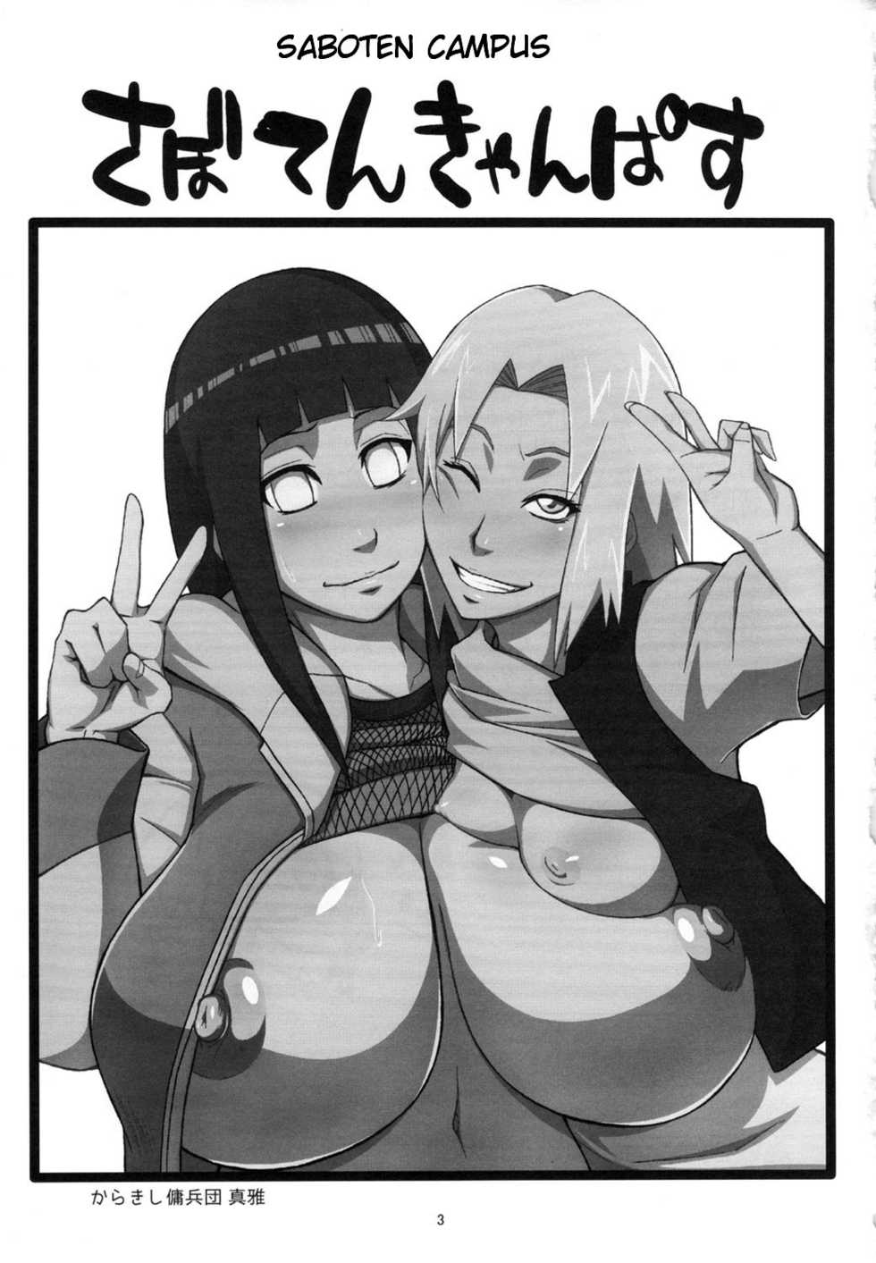 (C80) [Karakishi Youhei-dan Shinga (Sahara Wataru)] Saboten Campus (Naruto) [English] {doujin-moe.us} [Privatov] [Colorized] - Page 2