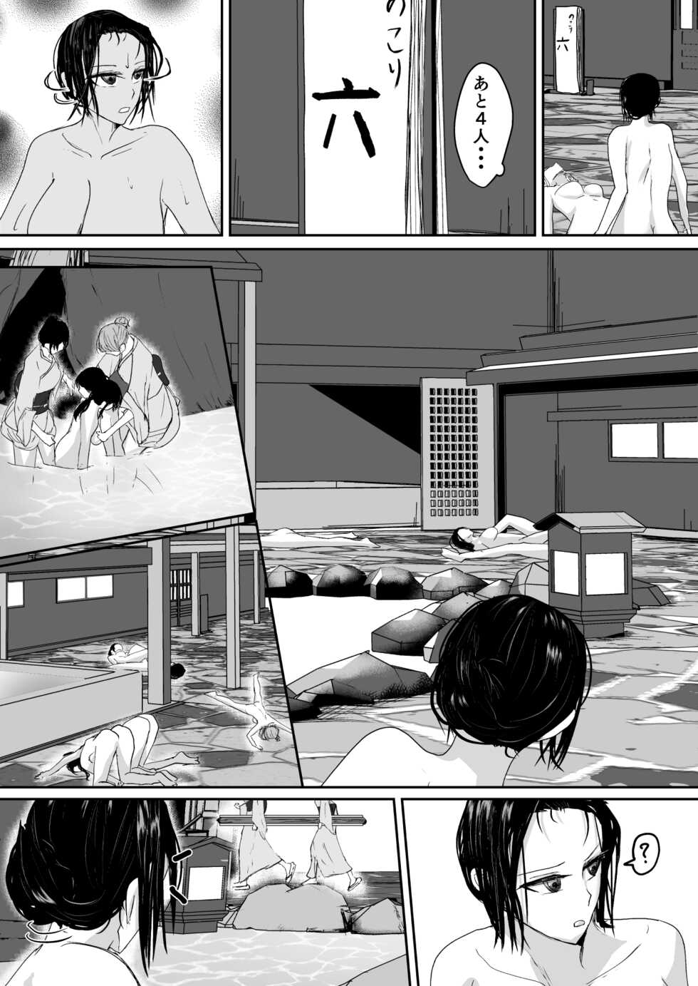 [Ringojam (Ringo)] Ubau, Kowasu, Kuraitsukusu Jou - Page 29