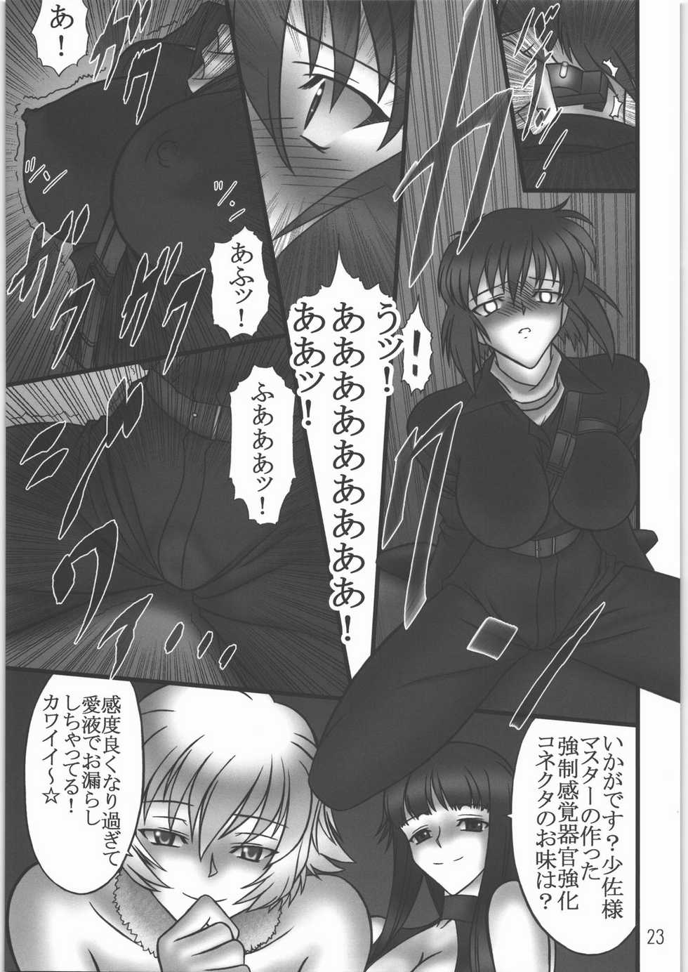 (C71) [AXZ (Hamon Ai)] Application Error 1208 (Ghost In The Shell) - Page 24