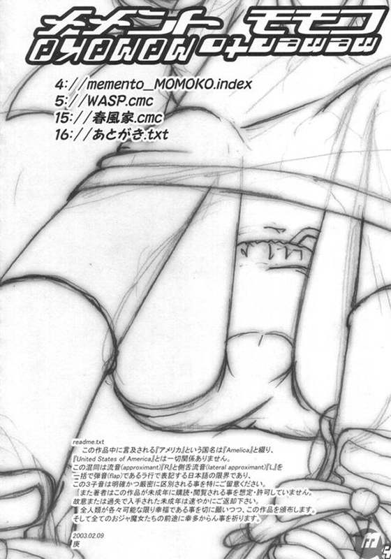 [gallery walhalla (Kanoe)] Memento MOMOKO (Ojamajo Doremi) - Page 3