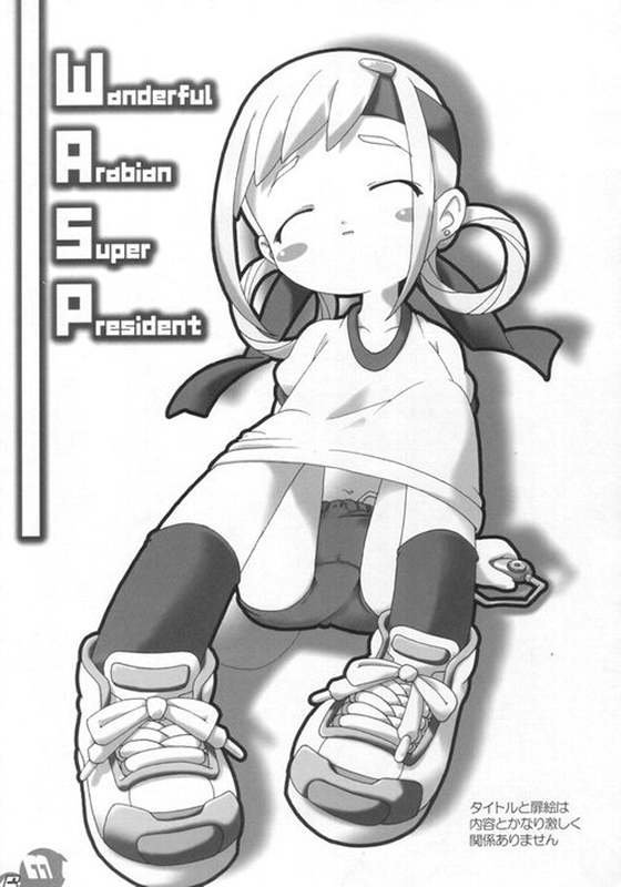 [gallery walhalla (Kanoe)] Memento MOMOKO (Ojamajo Doremi) - Page 4