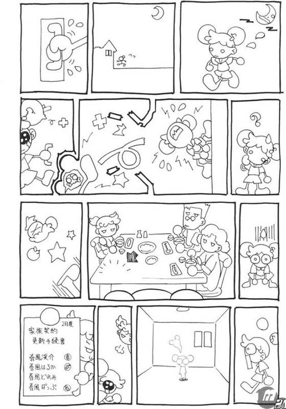 [gallery walhalla (Kanoe)] Memento MOMOKO (Ojamajo Doremi) - Page 19