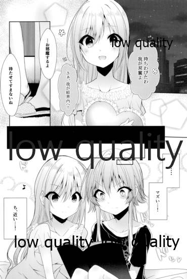 (C96) [Youtsuu ROCK (Hayami Rokusichi)] Shirayuki Hime no Yume - Le rêve de Blanche-Neige (THE IDOLM@STER CINDERELLA GIRLS) - Page 9