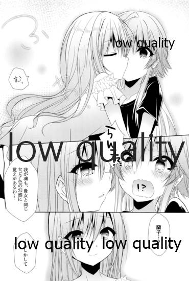 (C96) [Youtsuu ROCK (Hayami Rokusichi)] Shirayuki Hime no Yume - Le rêve de Blanche-Neige (THE IDOLM@STER CINDERELLA GIRLS) - Page 13