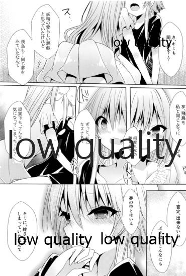 (C96) [Youtsuu ROCK (Hayami Rokusichi)] Shirayuki Hime no Yume - Le rêve de Blanche-Neige (THE IDOLM@STER CINDERELLA GIRLS) - Page 14