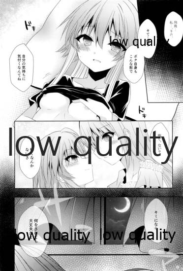 (C96) [Youtsuu ROCK (Hayami Rokusichi)] Shirayuki Hime no Yume - Le rêve de Blanche-Neige (THE IDOLM@STER CINDERELLA GIRLS) - Page 16