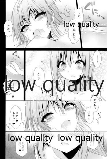 (C96) [Youtsuu ROCK (Hayami Rokusichi)] Shirayuki Hime no Yume - Le rêve de Blanche-Neige (THE IDOLM@STER CINDERELLA GIRLS) - Page 25