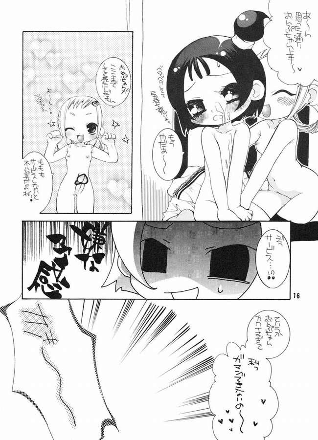 (CR30) [Keishi (Nega Akio)] Onpu wa Gokigen Nanamenano (Ojamajo Doremi) - Page 12