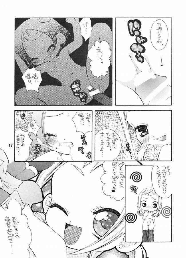 (CR30) [Keishi (Nega Akio)] Onpu wa Gokigen Nanamenano (Ojamajo Doremi) - Page 13