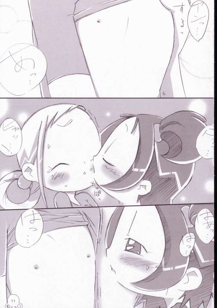 [Moe Moe Cafe (Shitto)] Onmomoemoekafe (Ojamajo Doremi) - Page 12
