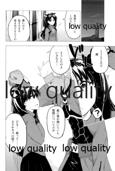 (C91) [すのーりっち (いいだ豊雪)] Have a Tea Break [改訂版] (Fate/stay night) - Page 11