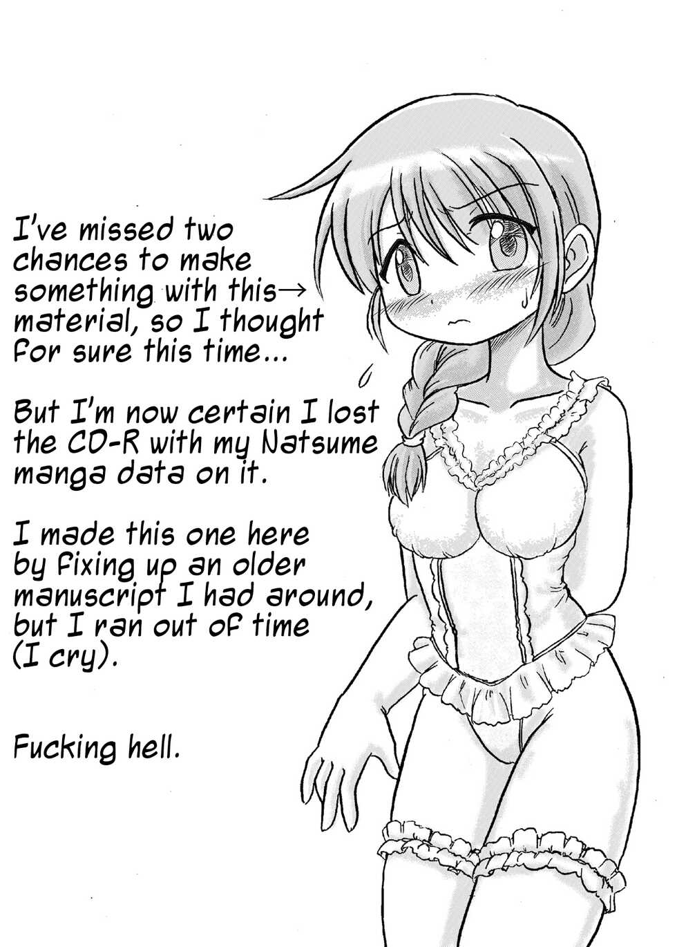 [Nanairo Senpu-ji (Hosikawa Tukimi)] Shikiyoku Sketch | Lust Sketch (Hidamari Sketch) [English] [SharkEgg] [Digital] - Page 11