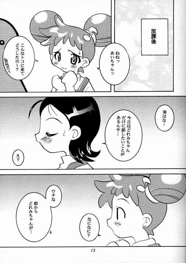[Kagura Goten (Kagurazaka Tama)] Doremicchi (Ojamajo Doremi) - Page 10