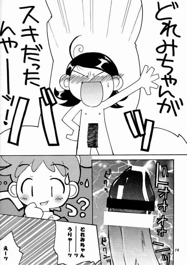 [Kagura Goten (Kagurazaka Tama)] Doremicchi (Ojamajo Doremi) - Page 11