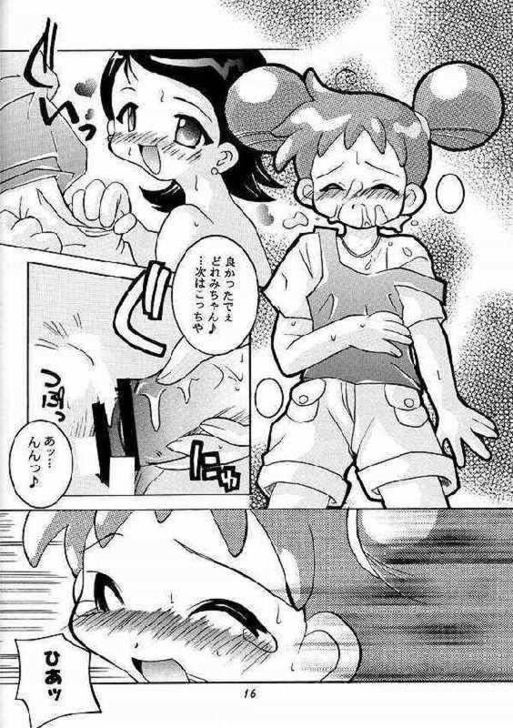 [Kagura Goten (Kagurazaka Tama)] Doremicchi (Ojamajo Doremi) - Page 13