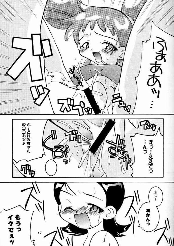 [Kagura Goten (Kagurazaka Tama)] Doremicchi (Ojamajo Doremi) - Page 14