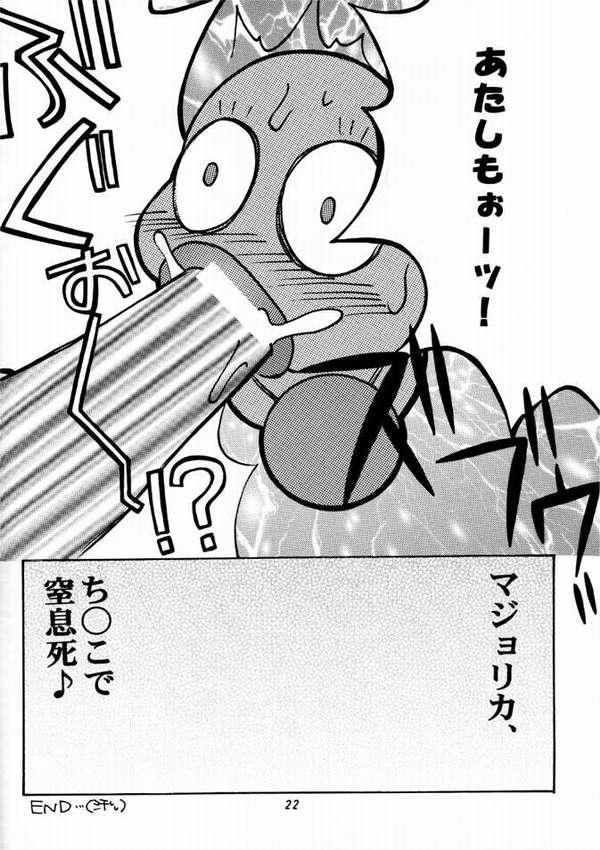 [Kagura Goten (Kagurazaka Tama)] Doremicchi (Ojamajo Doremi) - Page 19