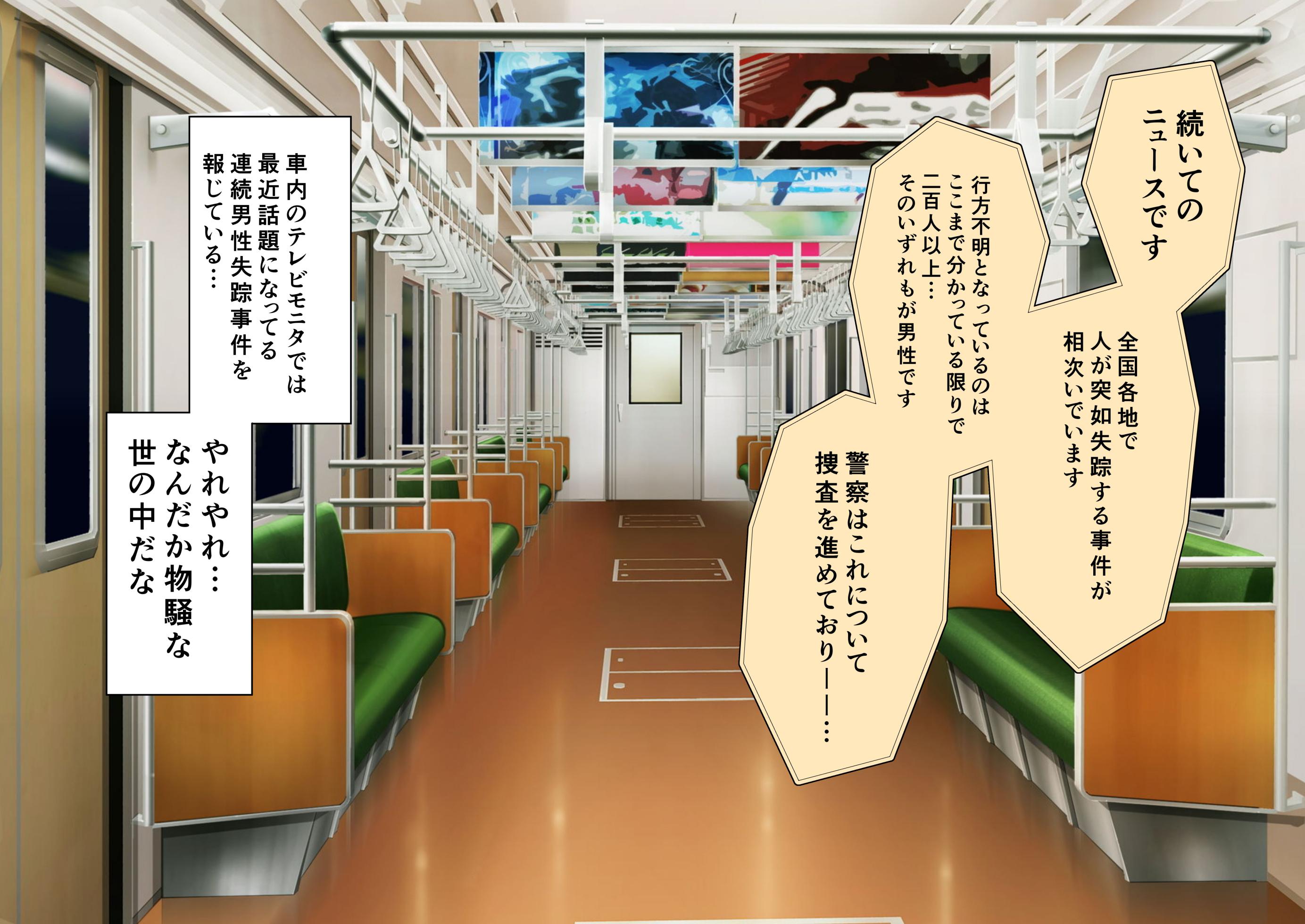 [bose no Doujin Manga Kenkyuujo (bose)] Jikan no Majo V ~Youen naru Majo ni Jikan Teishi sarete Iroiro sarechau Ohanashi~ - Page 6