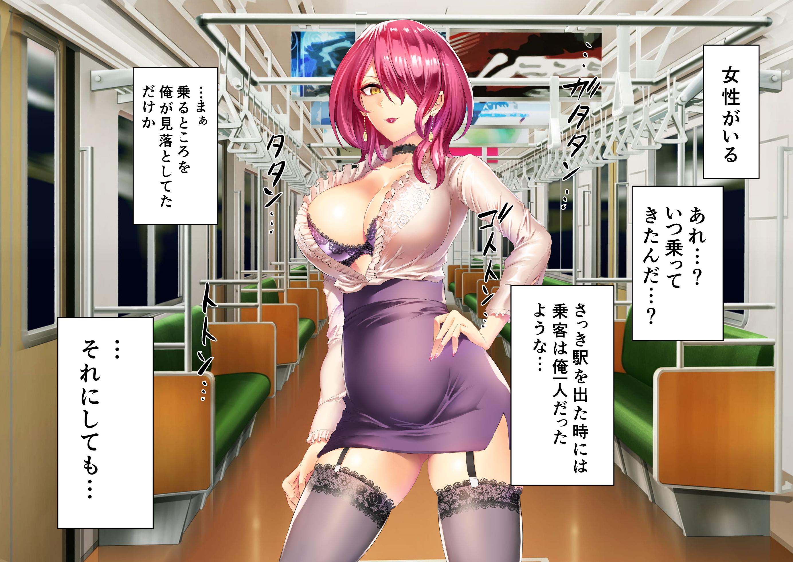 [bose no Doujin Manga Kenkyuujo (bose)] Jikan no Majo V ~Youen naru Majo ni Jikan Teishi sarete Iroiro sarechau Ohanashi~ - Page 8