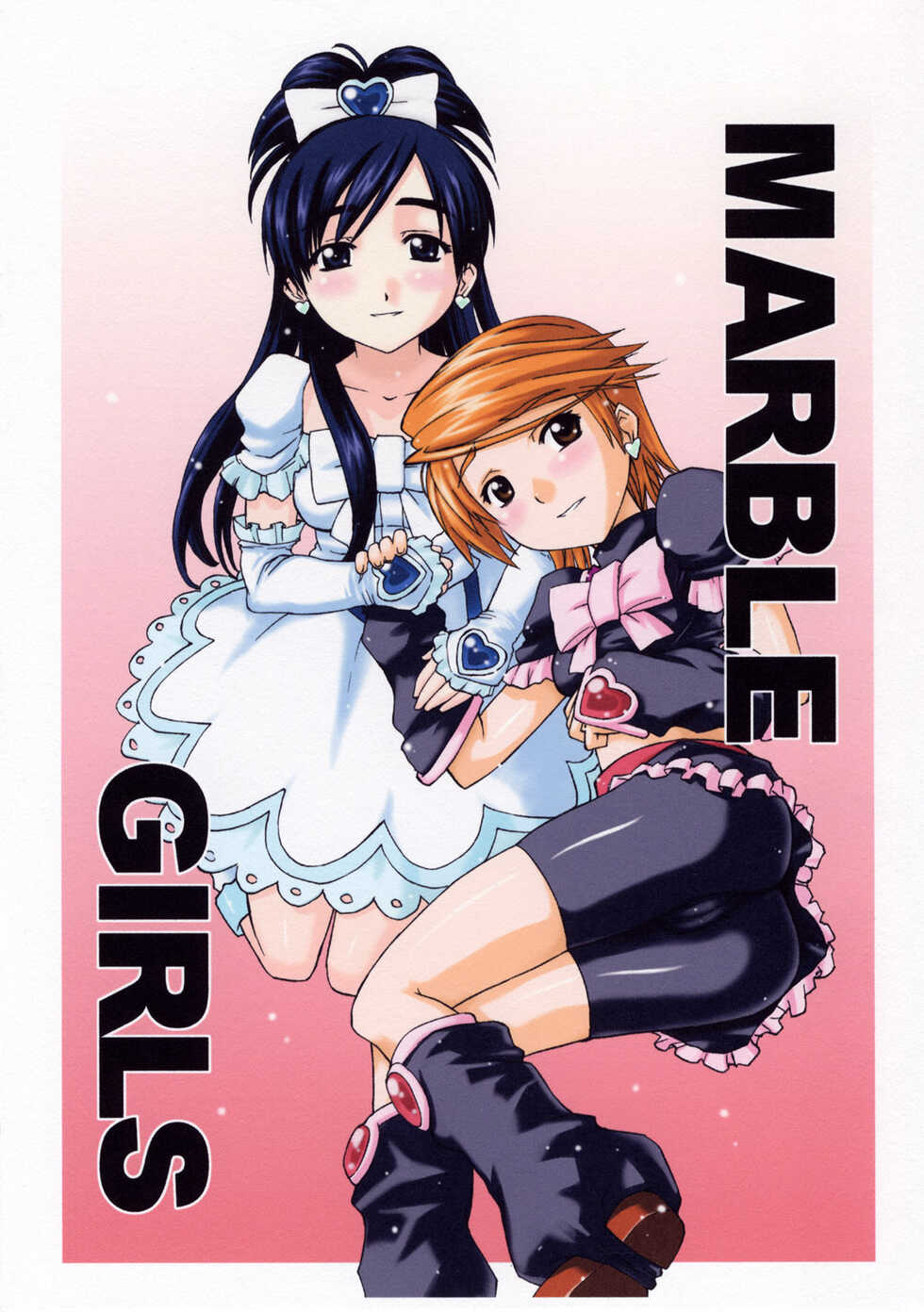 (SC24) [Choujikuu Yousai Kachuusha (Denki Shougun)] Marble Girls (Futari wa Pretty Cure) - Page 1