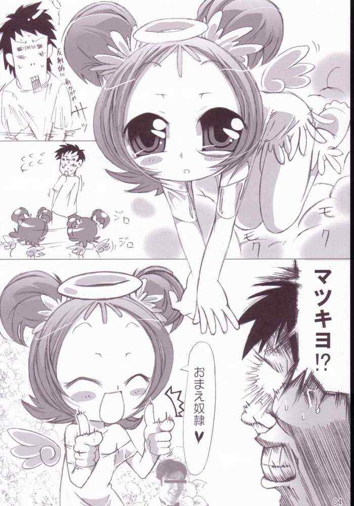[Moe Moe Cafe (Shitto)] Yoojieruhon (Ojamajo Doremi) - Page 4