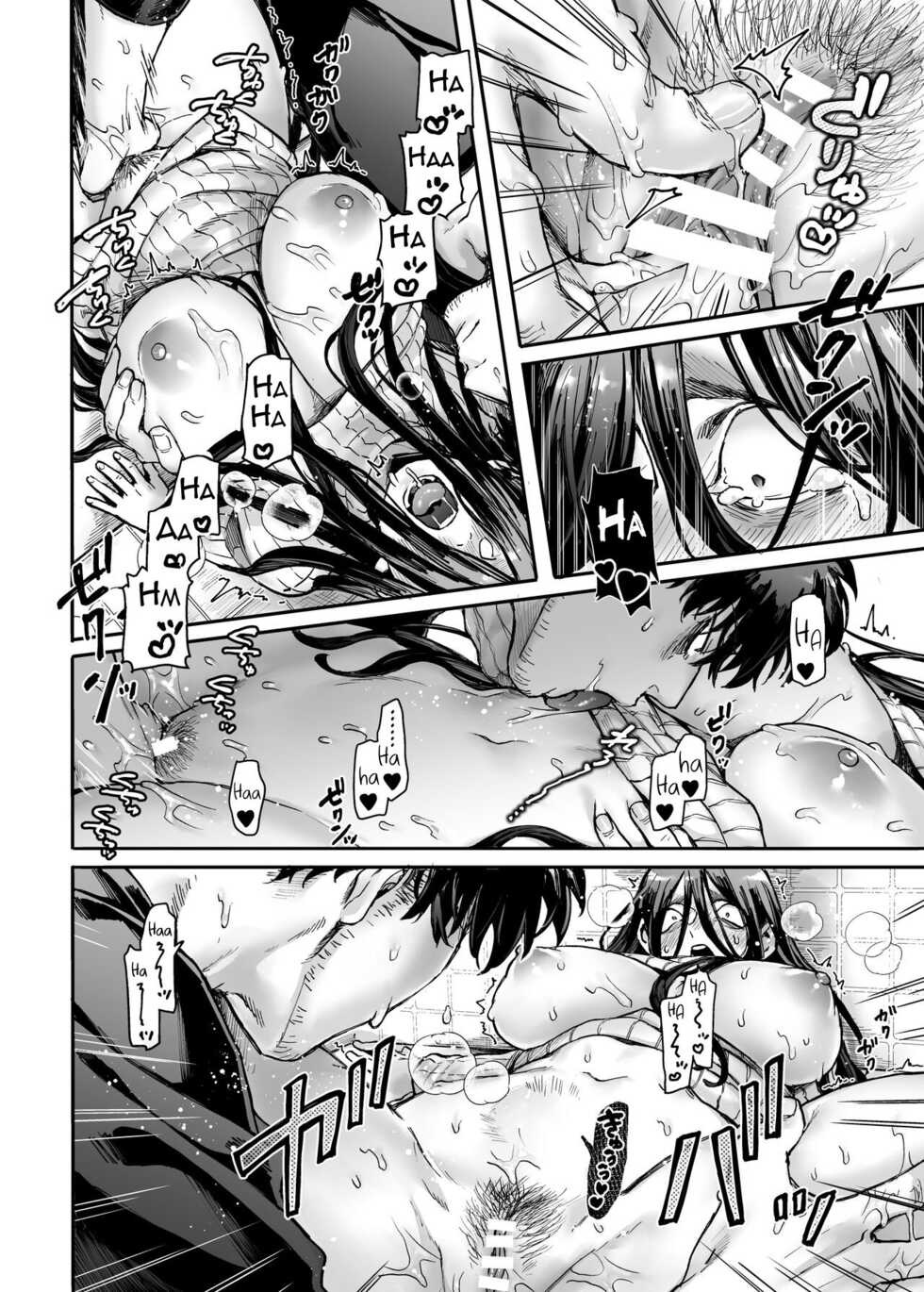 [Yolki Palki (Rororogi Mogera)] Kko to Yamioji Ha [French] [Abs-Scan] - Page 32