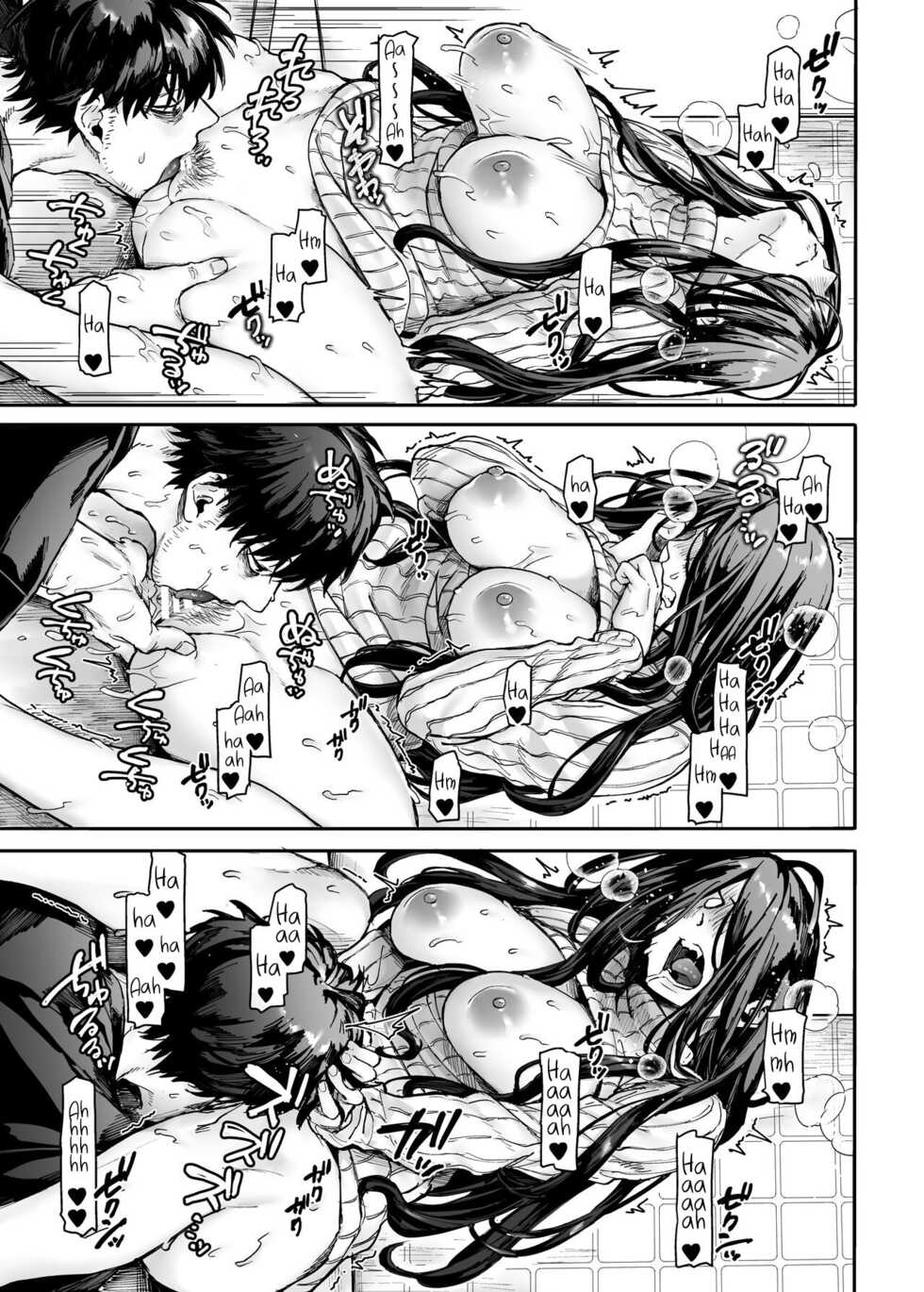 [Yolki Palki (Rororogi Mogera)] Kko to Yamioji Ha [French] [Abs-Scan] - Page 33