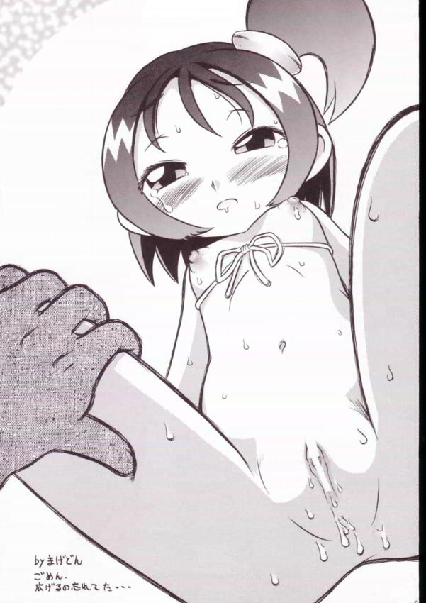 (C63) [Ashinoie (Various)] Hinnyuu Musume Vol. 11 (Various) - Page 24