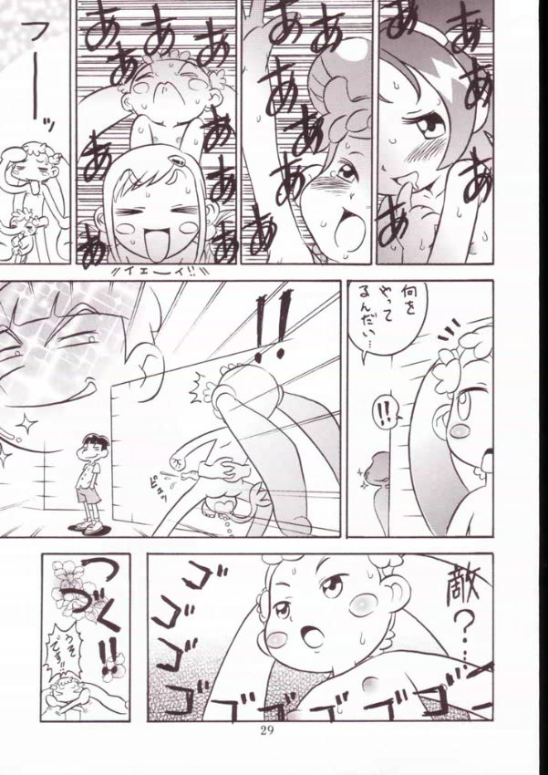 (C63) [Ashinoie (Various)] Hinnyuu Musume Vol. 11 (Various) - Page 28