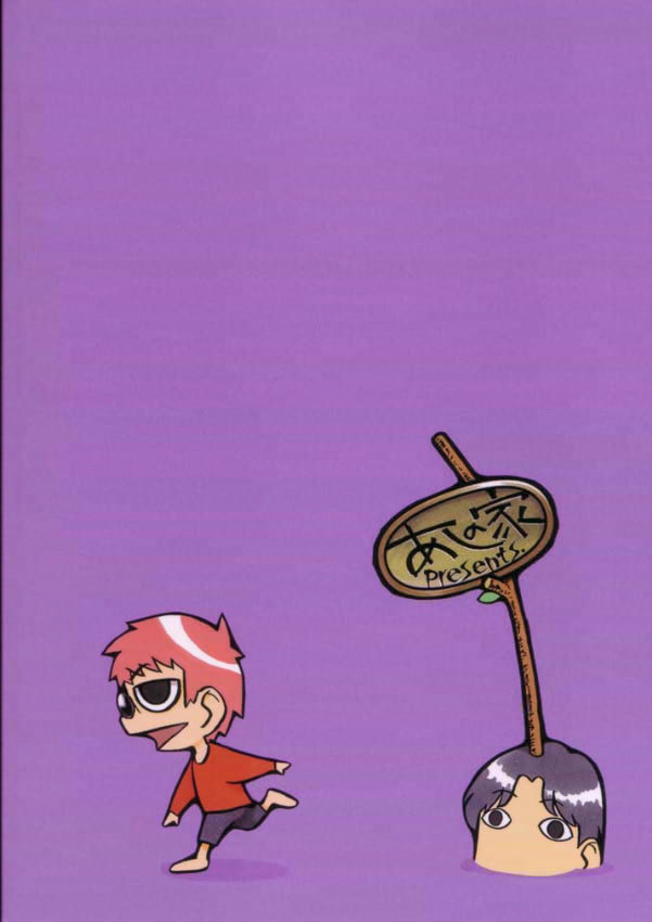 (C63) [Ashinoie (Various)] Hinnyuu Musume Vol. 11 (Various) - Page 38