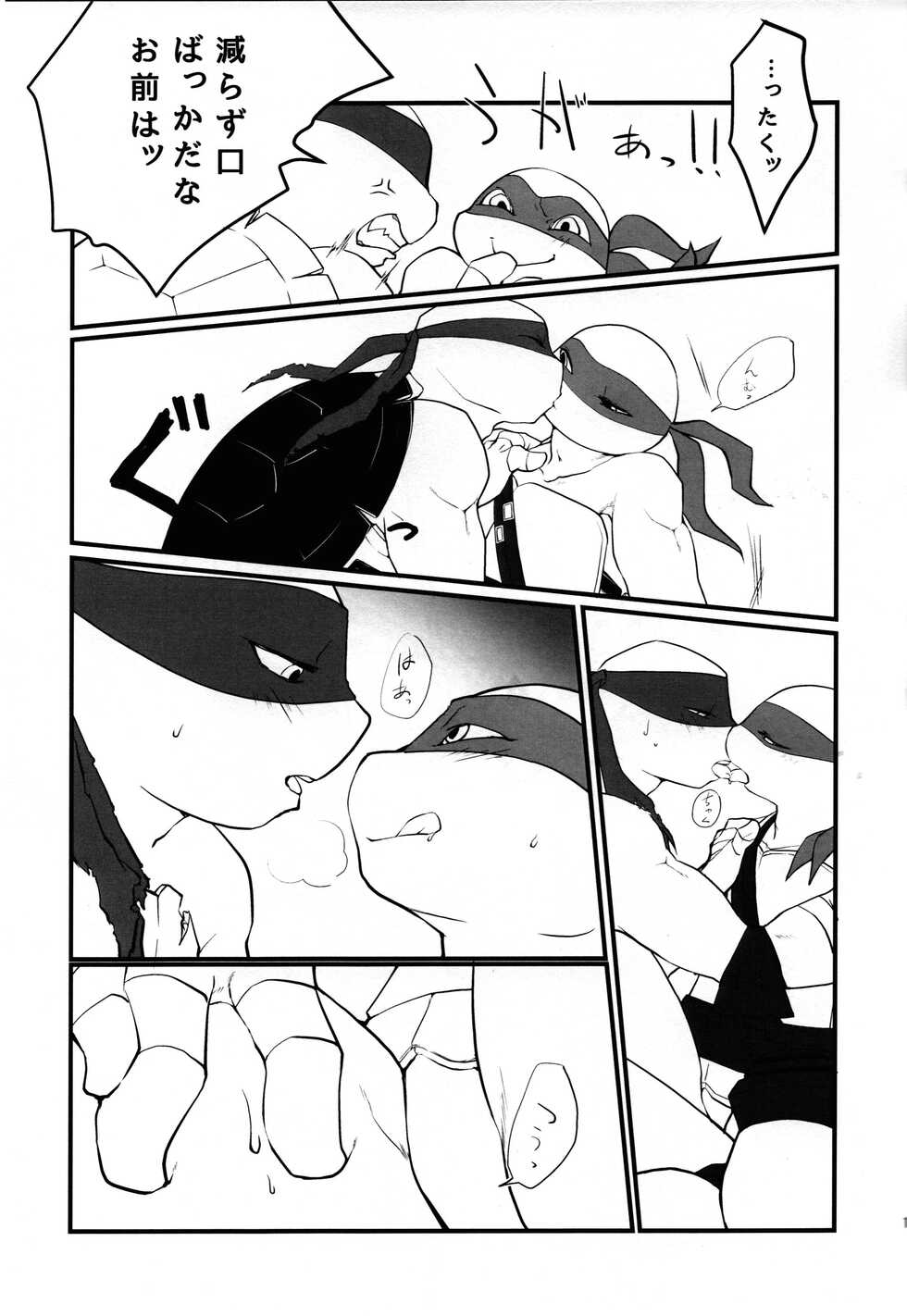 [quu] Kyou wa nanimi? (Teenage Mutant Ninja Turtles) - Page 12